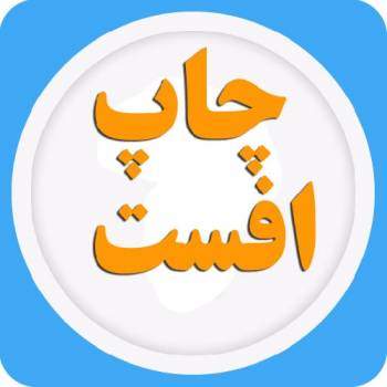 بهترین فرمت فایل برای چاپ افست کدام است؟