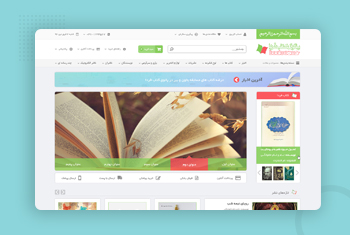 بازطراحی وبسایت بوک روم
